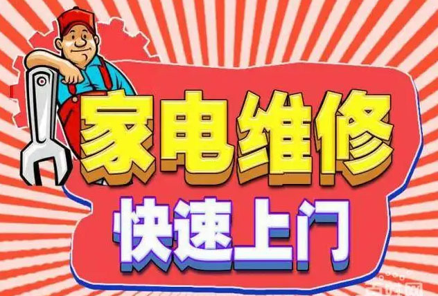 沙坪坝方太燃气灶维修